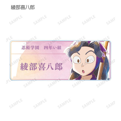 『忍たま乱太郎』トレーディング Ani-Art aqua label 第1弾 アクリルネームプレート ver.A(単位/BOX)【202509再販】